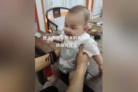 笑死！福建男子发愁：大三逆子带回来礼物是孙子！80后父母破防了图片