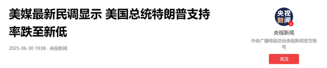 出访行程已定，特朗普接受中方邀约，白宫正式签字：中国帮美大忙