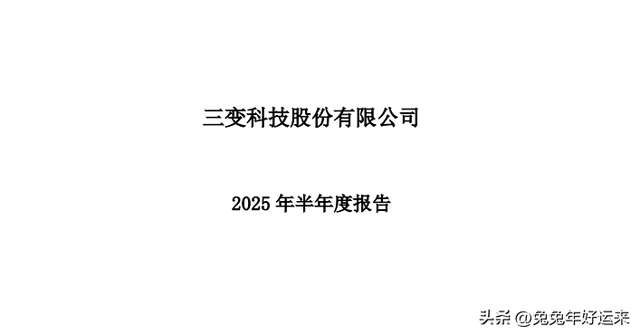 电网设备：金杯电工、国电南自、三变科技、安科瑞，谁的潜力大？