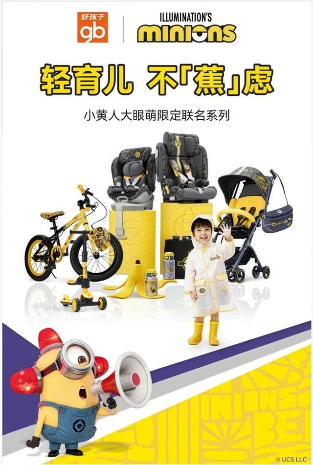 12月5日，江苏十三市齐聚苏州