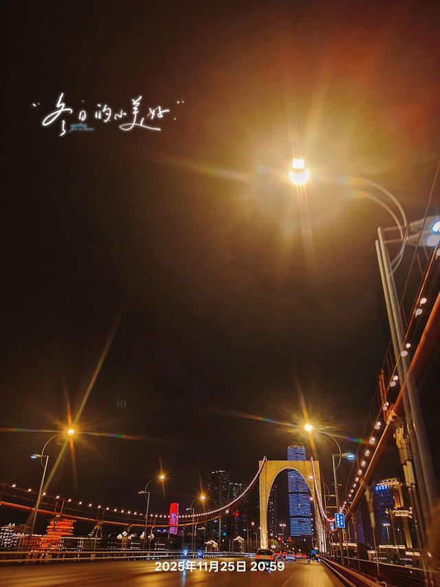 晚安激励正能量语录，不管今天过得怎样	，你都超棒的，好好休息