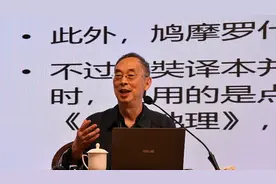 朱清时：深刻影响中华文化的《金刚经》图片