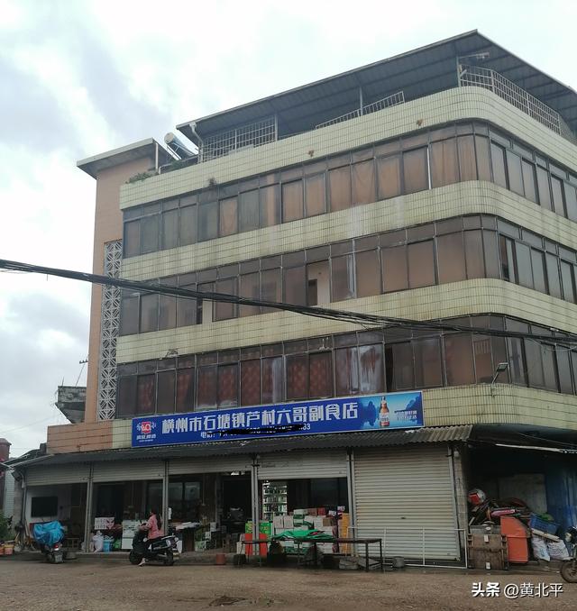 广西南宁横州市芦村，原本是区副县级单位后来怎么就降为村了