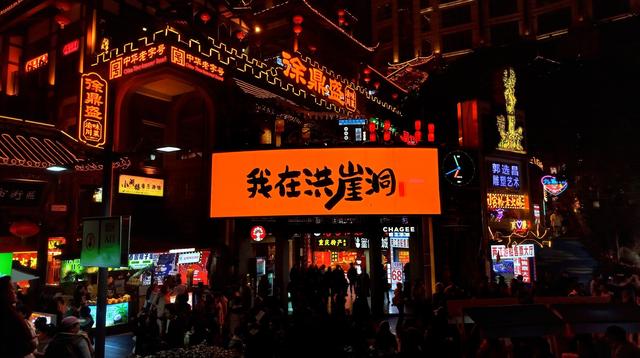 d从15、16:从小平故里经过重庆市区来到了涪陵