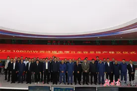 华能正宁电厂正式建成投运图片