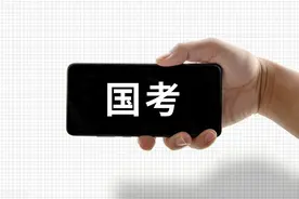 2024国考成绩这个时间点肯定出！图片