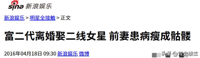 豪门玩物，8年被折磨成牙齿全掉，不足80斤，形似骷髅，惨不忍睹