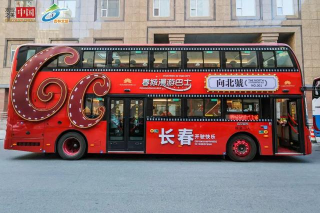 12国驻华使节打卡长春！他们说……