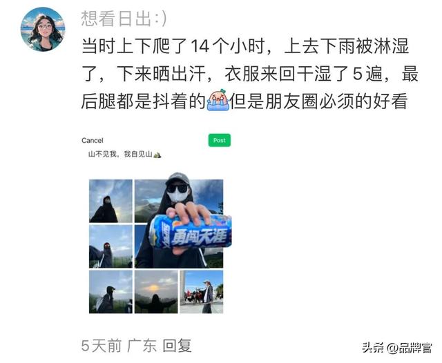 从6元素材到200元国外定位照，朋友圈“假装旅行”的全套生意经
