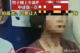 痛心！女婿睡卧铺， 让87岁岳母独自坐硬座20小时 难道岳母不是妈？图片