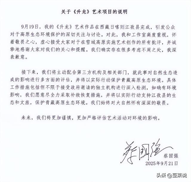 藏区放烟花后续：同座山连放三次，彩烟遮天蔽日，主持人称是祥云