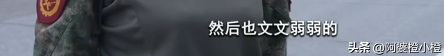 女兵领队王媛回家了！更多美照曝光，有3个孩子，老公晒合影庆祝