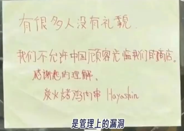 继德国之后，英国也开始贴出“中文标语”？中国游客：不能够接受