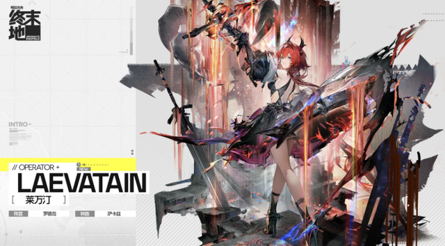 明日方舟终末地攻略大全，新手开荒必看攻略，从0开始轻松玩转！