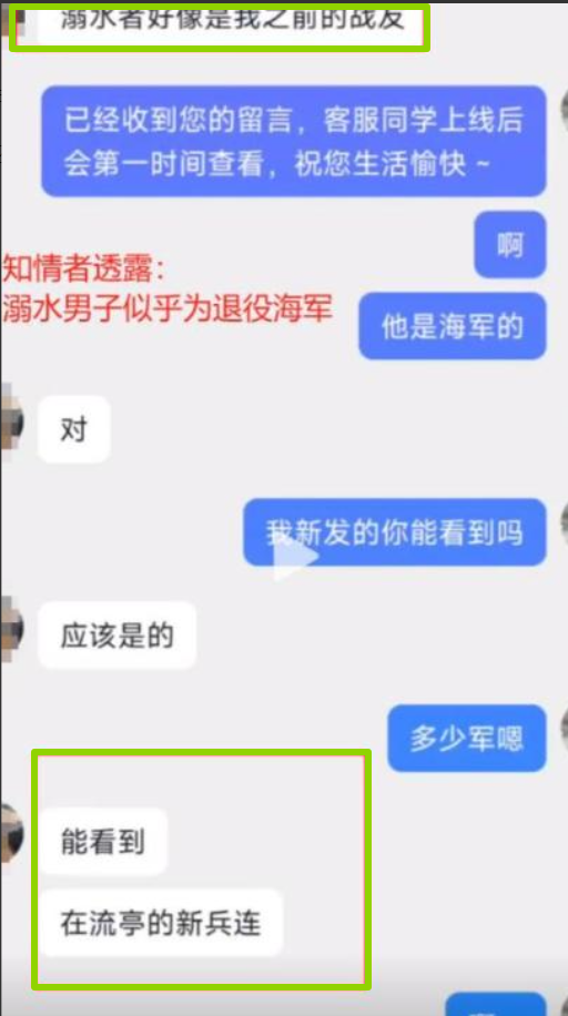 男子溺亡后续，尸体僵硬流血水，身份被扒不简单，难怪嚣张不听劝