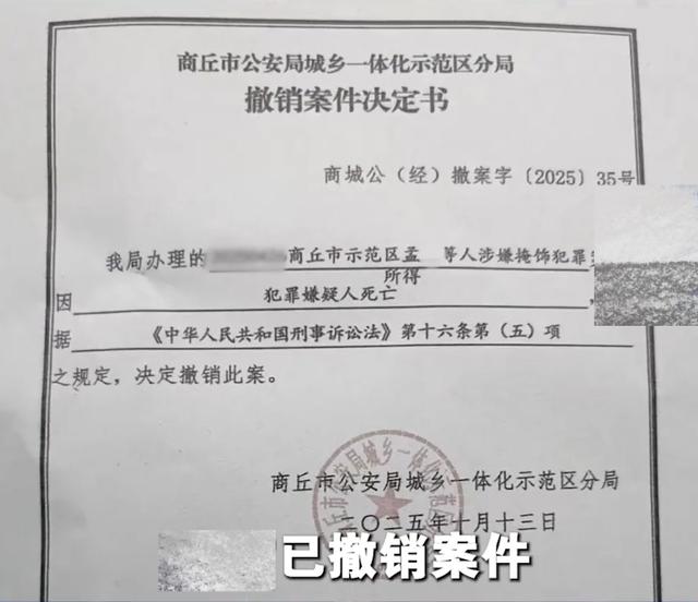 涉案3000多万的36岁银行女经理和丈夫自尽了，只留下一对幼女