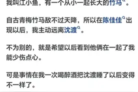 竹马竟然暗恋我（完）图片