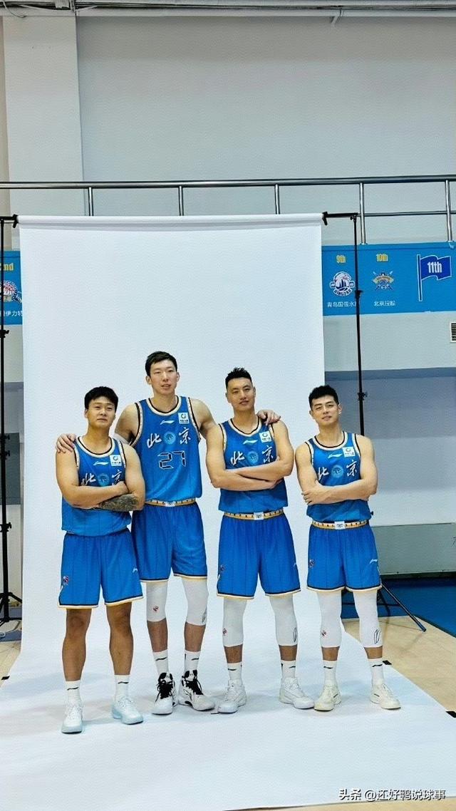 趣谈！周琦赵睿聚首北京，球迷：广东新疆吃够祸害北京去？