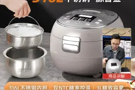 “日本电饭煲”，只卖中国人？图片