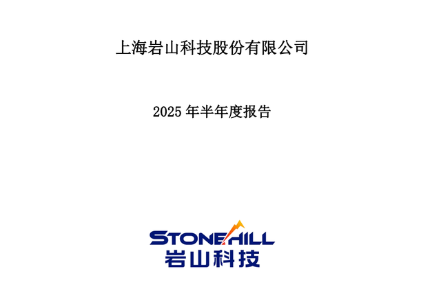 人形机器人：上海电气、领益智造、岩山科技、万向钱潮，潜力谁大