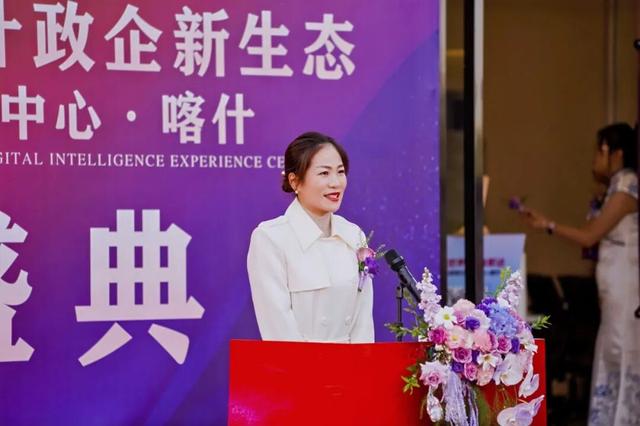 全国首家“华为政企数智化体验中心” 正式落地喀什