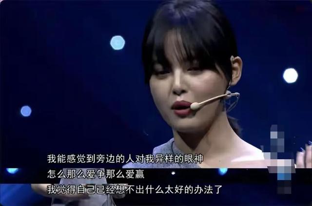 辛芷蕾：凭一腔欲望在寒门里逆袭
