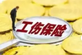 零材料，不见面 岱岳区工伤保险一次性伤残补助金实现“免申即享”图片