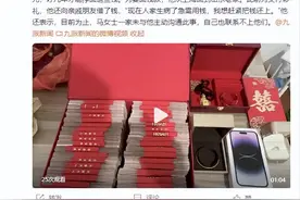 退婚后拒还34万彩礼女子被拘15日，男方：不还钱会再次申请拘留图片