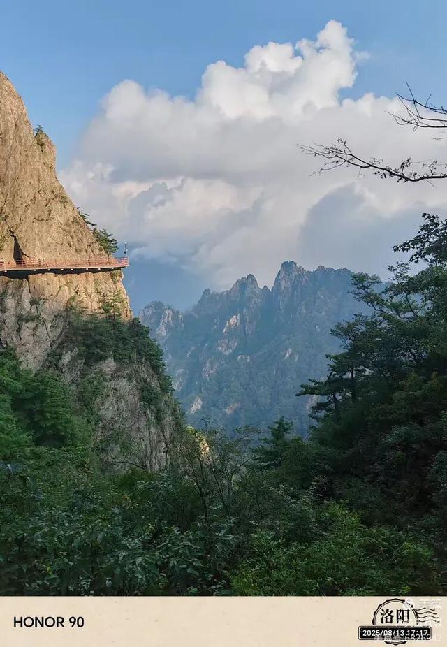 王宝玉||十里画屏老君山