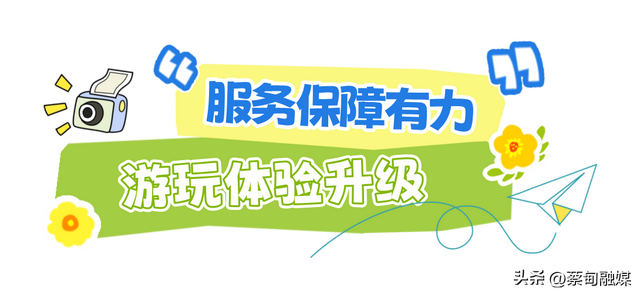 国庆中秋假期过半 蔡甸文旅人气爆棚