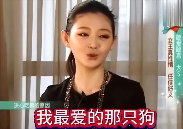 越扒越有！台媒称大S过去十几年一直在吃烂水果，看完一身冷汗
