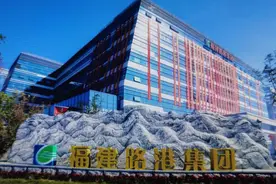 福建《路港赋》超大型石碑隆重揭彩图片