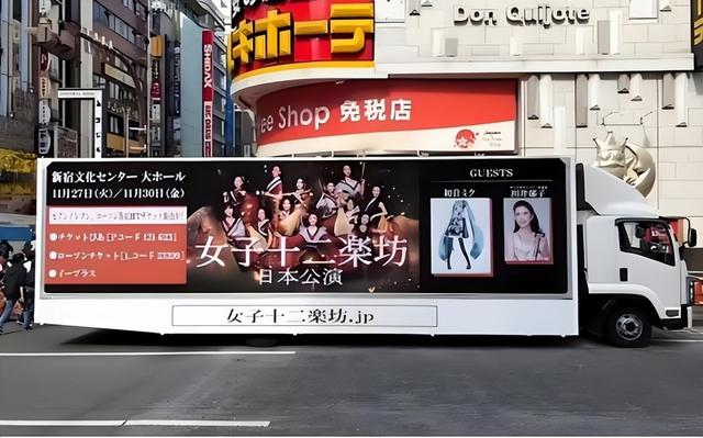 22年前，“女子十二乐坊”爆火，放弃中国去日本发展，如今咋样了