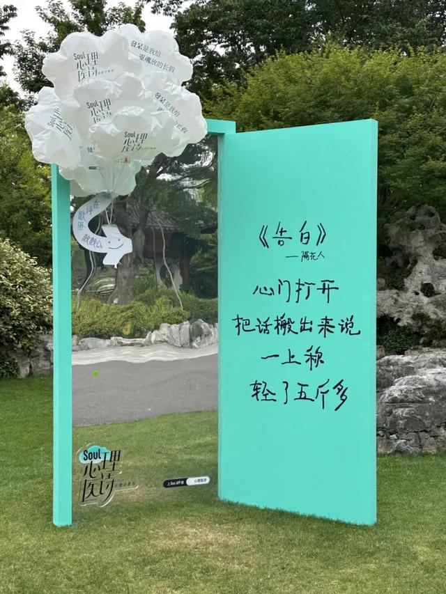 上海解锁“千园之城”,遛娃拍照吸氧圣地,哪个是你最爱?