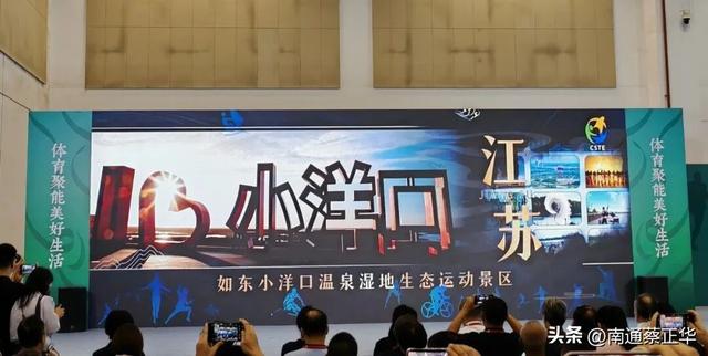 成功入选！南通唯一！