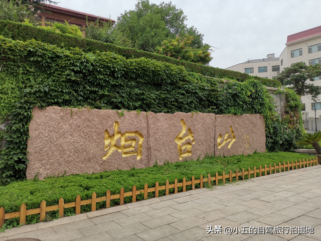 烟台炸裂攻略！2025本地人私藏的十大景点+五大美食，错过亏哭