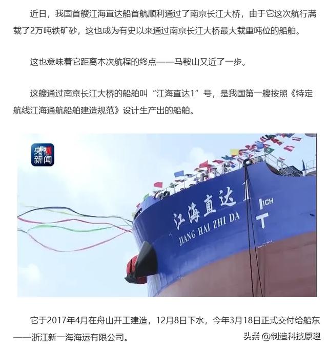 谁是中国21世纪上半叶的“四大国运工程”
