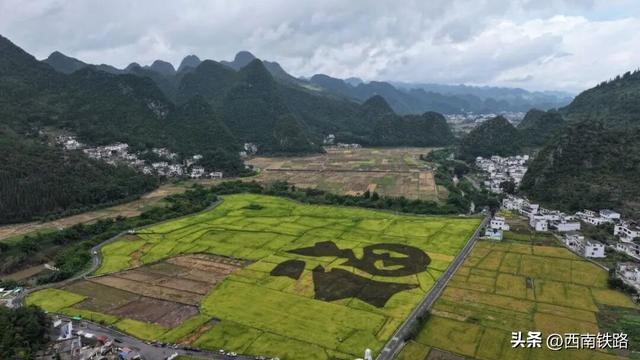 兴义将结束不通高铁历史