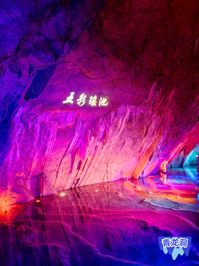 重庆超适合夏天去的6个溶洞，最低仅8.5℃！