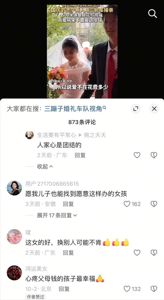 不住酒店搭帐篷，5号开始返程，这个国庆5个反常，与往年不一样