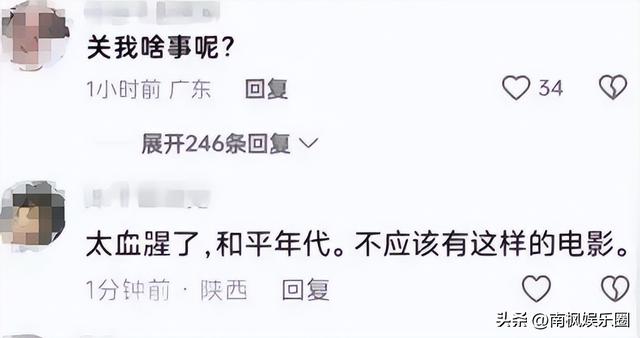 电影《731》第一轮真实口碑出炉！观众打分和评价都“一针见血”