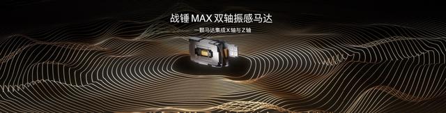 性能超长板，全面无短板”iQOO 15正式发布，售价4199元起