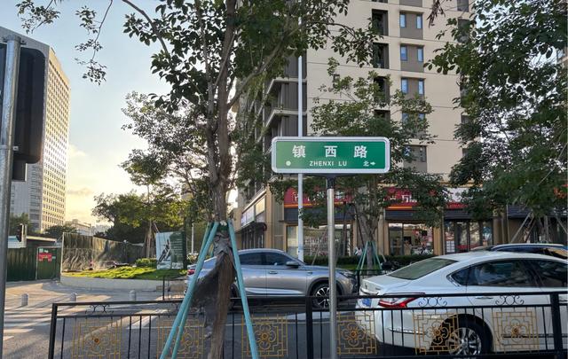 福州地名~晋安区后屿村