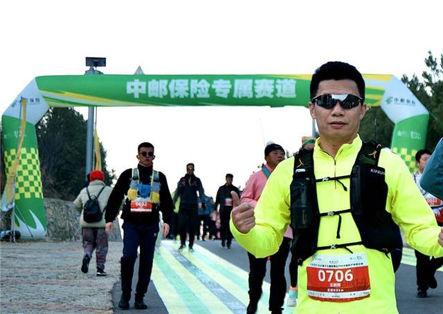 “好运山东”中邮保险·2025第十七届环泰山T60大徒步荣耀收官