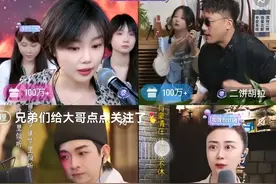 孙媛为何敢应下三斤317和陈艺鹏世纪pk之约，到底是谁组的局图片