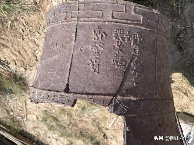 鄂尔多斯市达拉特旗田野考察笔记