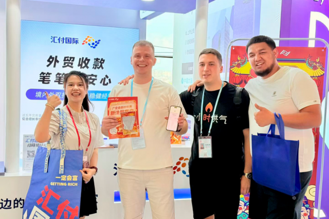 汇付天下亮相第138届广交会，全球支付解决方案助力企业出海