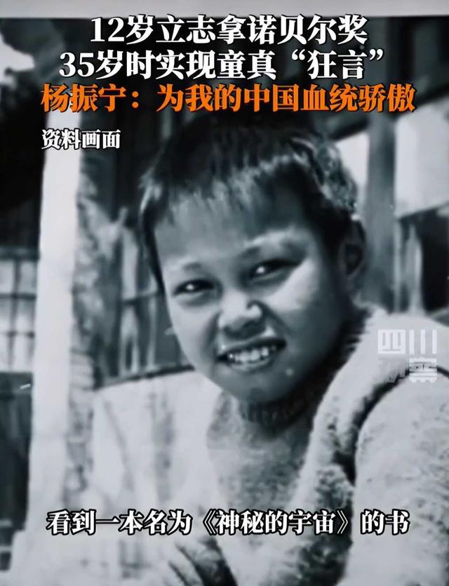 杨振宁去世仅三天，恶心的一幕出现了，结局大快人心！