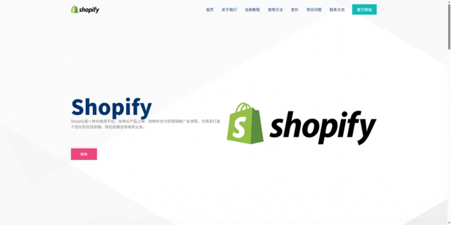 网站建设企业哪个好？网页制作基础教程有几步？