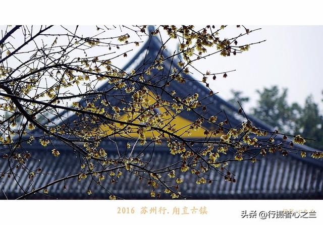 江南古镇行游影记（27）—甪直古镇（三）